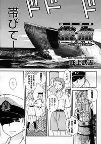 COMIC Megastore H 2007-03