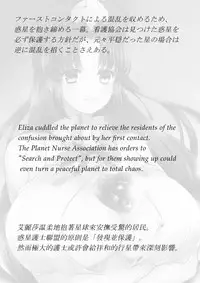 [Modoki Jinja Shamusho (Various)] Subete o F ni Suru Mono [Chinese]