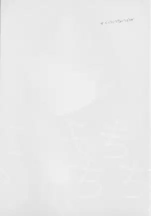 Whisper to you - Durarara doujinshi Japanese