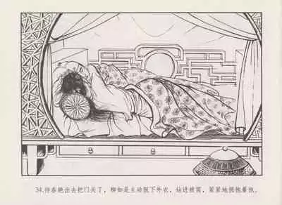 史上名妓 秦淮翘楚-柳如是（张子明 2010年11月）