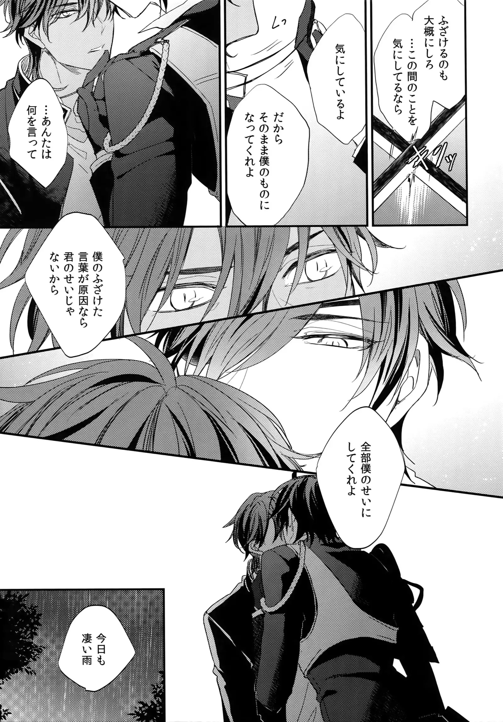 Kuri Mitsu Sairokushuu "Tomoshibi Tsuzuri"