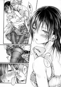 COMIC Shingeki 2016-12