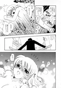 [Suzuki Mira] Serial Angel ~Rensai Shoujo~