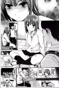 [Yokoshima Nikki] Yokoshima Musume [Chinese]