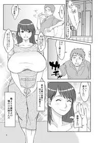 [Hybrid Jimushitsu (Muronaga Chaashuu)] Hybrid Tsuushin Vol. 09 [Digital]