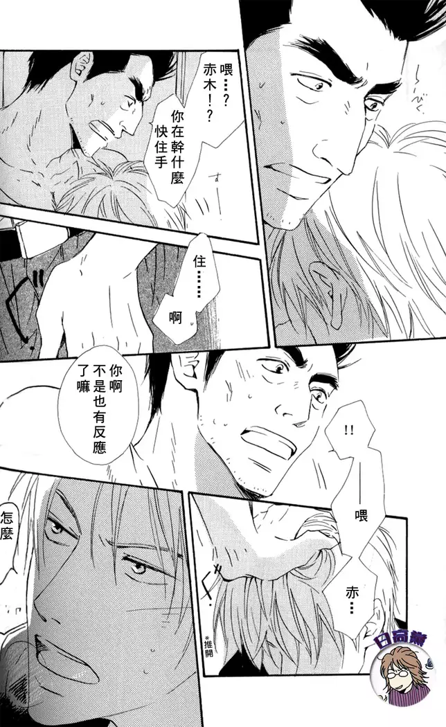 Owari no Hajimari