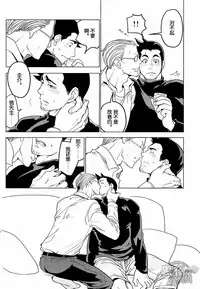 (SUPER22) [Ko9konnan (mov659)] Tetetotetoteto | 和我一起走下去 (Gyakuten Saiban) [Chinese] [黑夜汉化组]