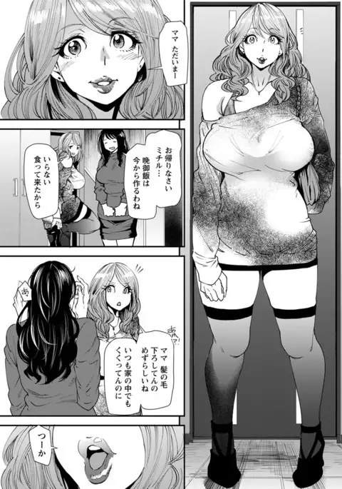 Action Pizazz 2017-07