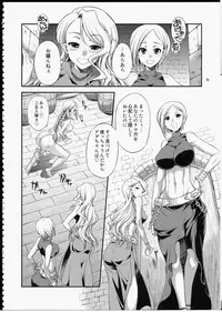 (Futaket 10) [Kaguya Hime Koubou (Gekka Kaguya)] FUTA☆MIX