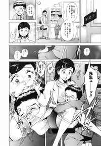 COMIC Megastore H 2003-05