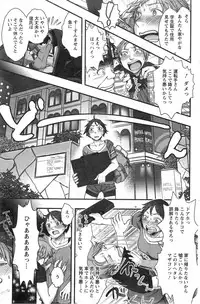 Action Pizazz Special 2014-01