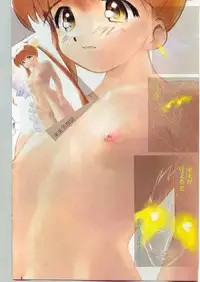 Comic Papipo 1998-07