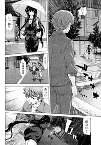 [Hori Hiroaki] Hyakutake-san chi no Shizuka-san