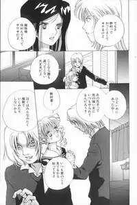 [Naritayama Brian] Momoiro Seifuku Zukan | Sexual Uniform Guide