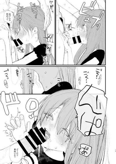 Shin Nitamonodoshi 1 Kyoudai no Tadashii Sugoshikata.