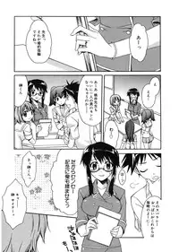 [Suzudama Renri] Red Corolla [Digital]