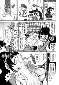 COMIC Masyo 2011-04