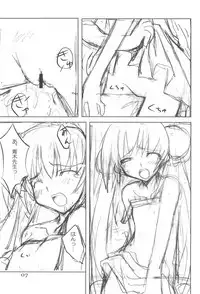 (C72) [NECORO-GIRL (Naipeta)] Pep×tide -peptide- (Kodomo no Jikan)