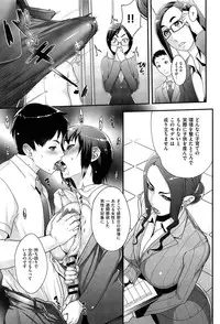 [Royal Koyanagi] Futamitsuki-chou Tanetsuke-mura Kenbunroku