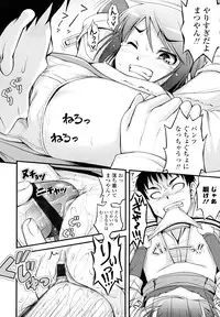 [Noise] Momoiro Noise