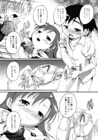 COMIC RiN 2011-06