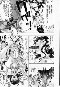 Comic Hime Dorobou 2001-06