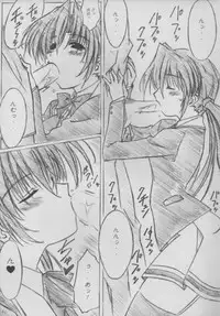 (C63) [ALLIANCE (Mitsukasa Mitsuki)] twinkle heart (Sister Princess)