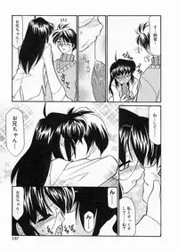 [Sakura Ryuuken] Sakura Biyori