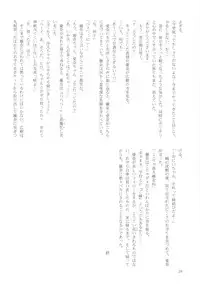 (C77) [Crank.In (Mizutani Tooru, Yamamoto Tetsuya)] Floriography ~Cattleya~