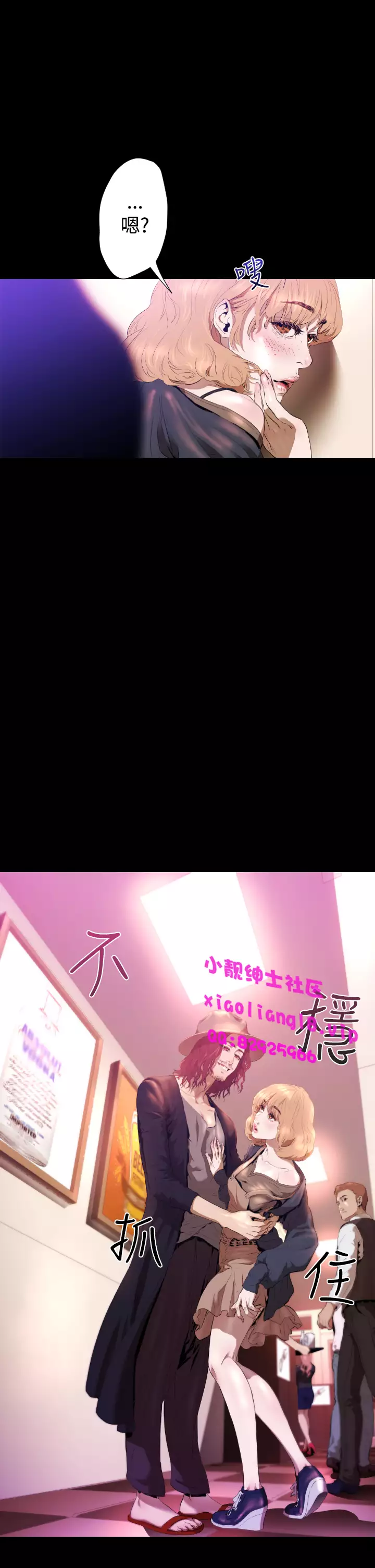 中文韩漫 一夜灰姑娘 Ch.0-06