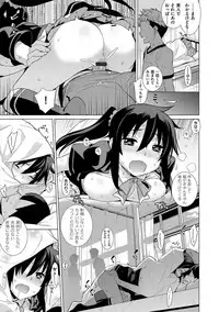 [Yaya Hinata] Kasane Apocalypse! [Digital]