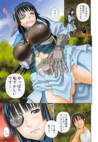 [Dakouin Saburou] Lovedoll Retriever Ch. 1-2