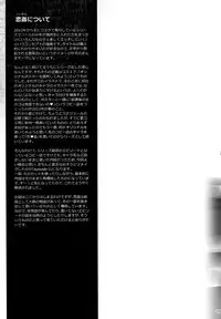 (C89) [Kikurage-ya (Kikurage)] KOI+KAN I