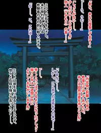 [Crimson (Carmine)] Taimashi Mikoto Comic Ver