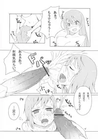 [Rosetta Stone (Teterun)] Eila-san no Etchi hon (Strike Witches)