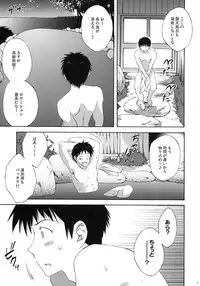 (CSP5) [Korisuya (Korisu)] Onsen Hitoduma H (Original)