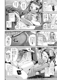 COMIC LO 2018-08 [Digital]