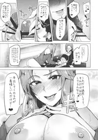 (COMIC1☆10) [A Gokuburi (Sian)] Chouhatwin Idol (THE IDOLM@STER CINDERELLA GIRLS)