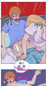 中文韩漫 她的秘密空間 Ch.0-10 [Chinese]