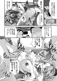 [Oyama Yasunaga] Gokukan Website [Digital]