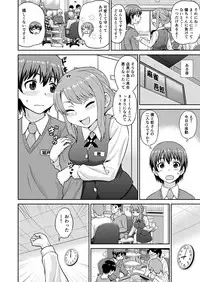 Boku no Manchoku Seikatsu Ch. 1-5