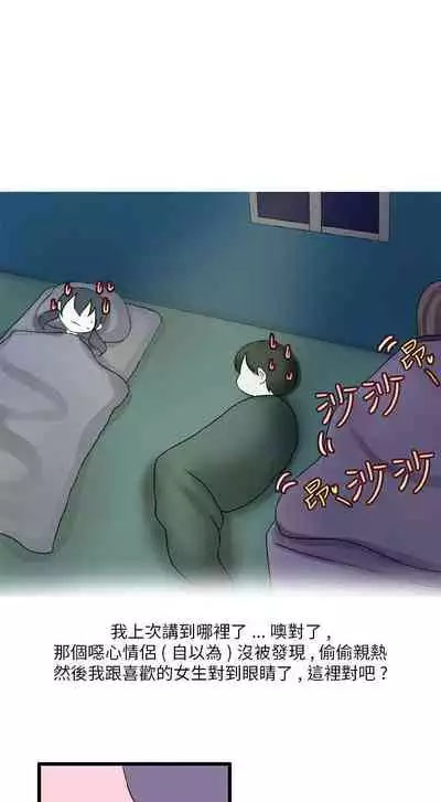 秘密Story第二季 1-90