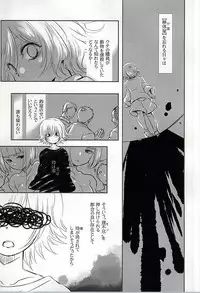 [x-GAME! (Mochiko)] Undo (Tokyo Ghoul)