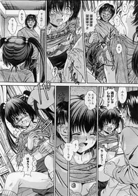 COMIC Megastore H 2004-02