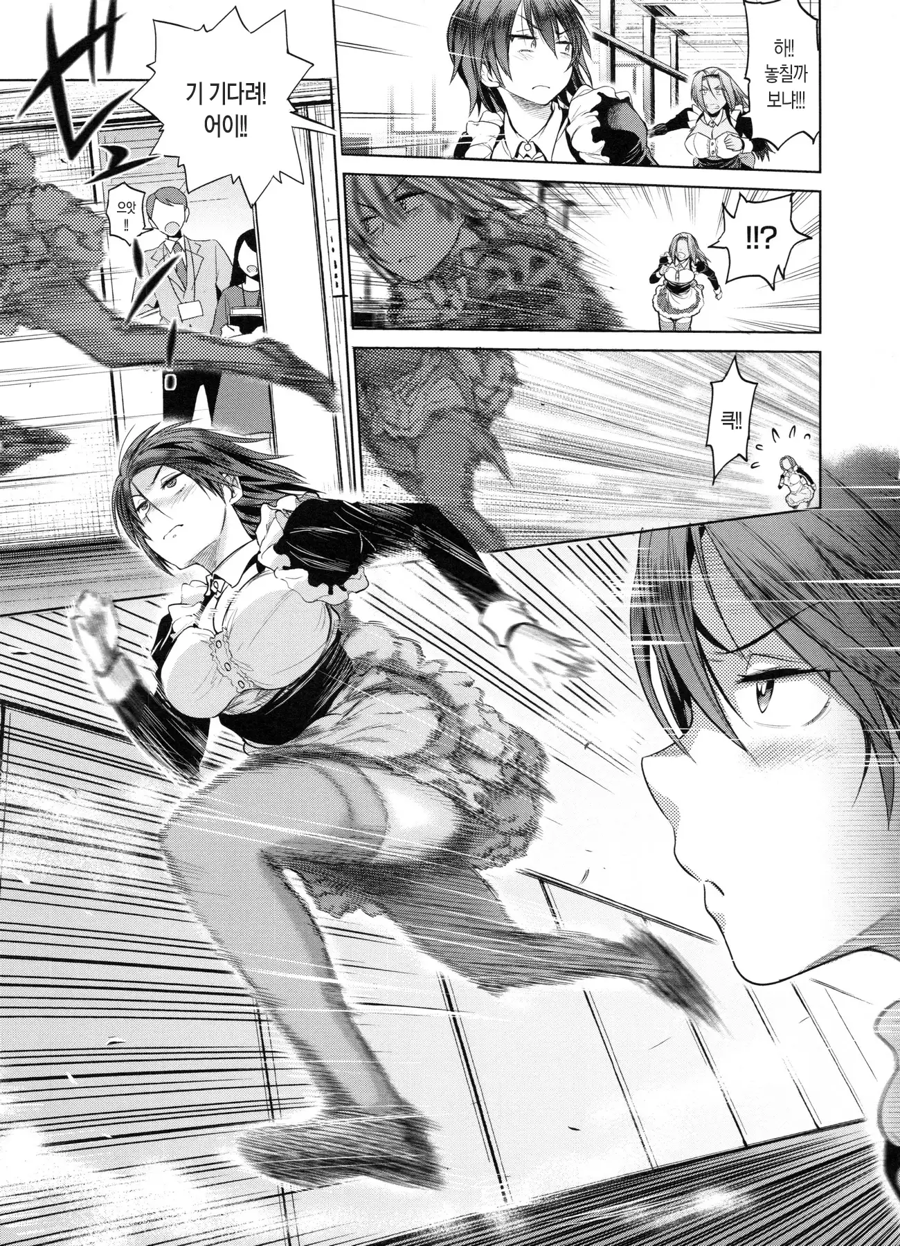 Joshi Luck! 2 Years Later