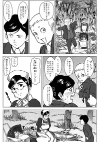 [GOLD KOMAN SEX (AT)] Nanny Hanna