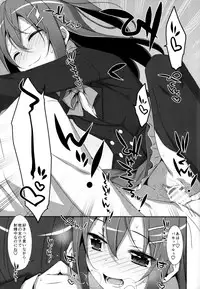 (C94) [TIES (Takei Ooki)] Watashi no, Onii-chan Soushuuhen