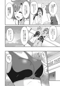 [Otono Natsu] Hataraku Onnanoko [Digital]