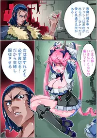 [Sakura Saku Sakura] Keisou Hohei-chan