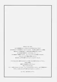 (C71) [UOTATSU18KINSHITEN (Fujimori Saya)] Royal Black (Fate/hollow ataraxia)